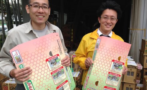 交配専用みつばち　どれどれ　出荷時カバー　丸東東海商事